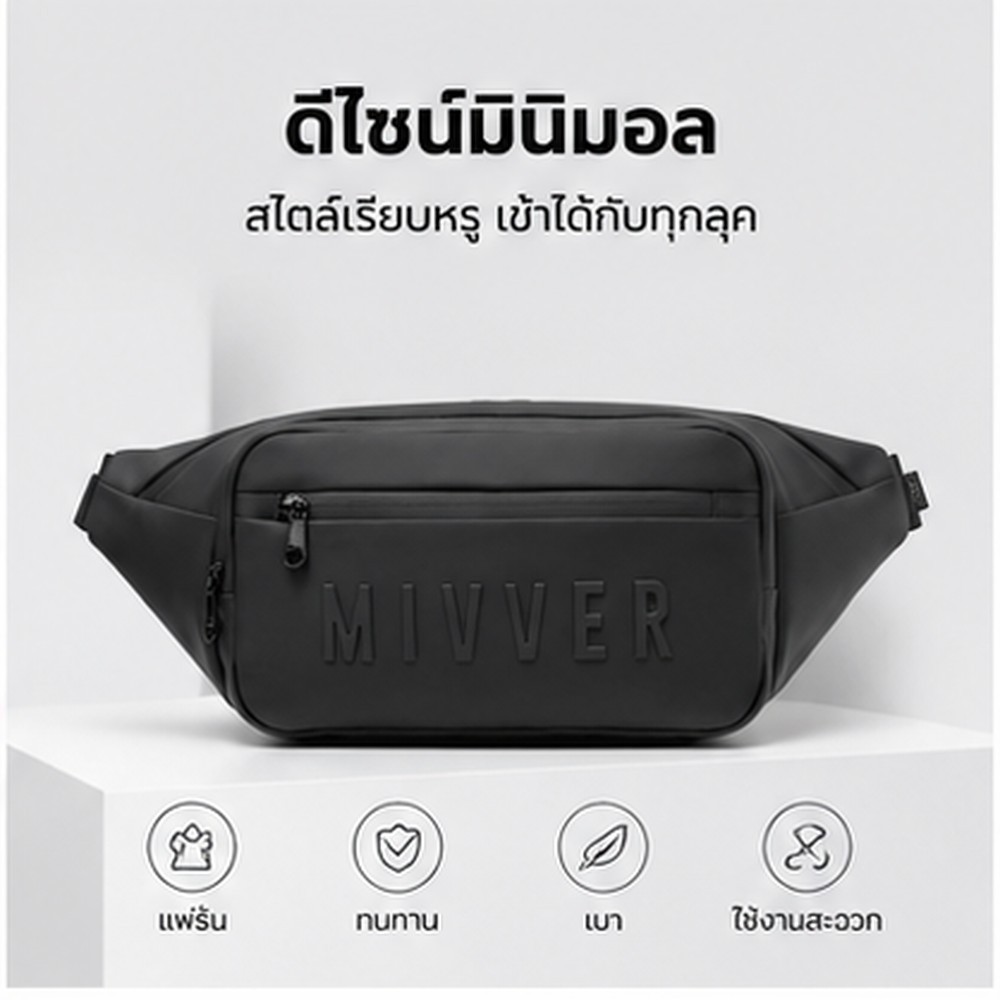 กระเป๋าคาดเอวผู้ชาย Coschic Waist Bag กันน้ำ กระเป๋าคาดอก กระเป๋าสะพายข้าง Belt Bag PU Leather YKK Zipper Travel Fashion