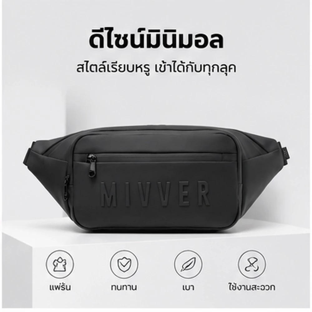 กระเป๋าคาดเอวผู้ชาย Coschic Waist Bag กันน้ำ กระเป๋าคาดอก กระเป๋าสะพายข้าง Belt Bag PU Leather YKK Zipper Travel Fashion