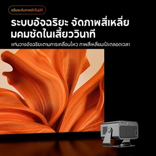 V10 Ultra โปรเจคเตอร์ mini projector เชื่อมต่อมือถือ รองรับ WIFI บลูทูธ 4K แบบพกพา พร้อมระบบ Android14.0 การฉายระยะสั้น