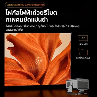 V10 Ultra โปรเจคเตอร์ mini projector เชื่อมต่อมือถือ รองรับ WIFI บลูทูธ 4K แบบพกพา พร้อมระบบ Android14.0 การฉายระยะสั้น