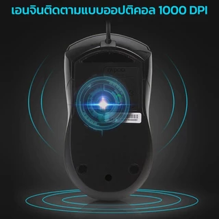 Rapoo N200 เมาส์มีสาย USB 1000 DPI Plug & Play ดีไซน์สมมาตร ใช้ได้ทั้งมือซ้ายและขวา สำหรับ PC Laptop สำนักงาน