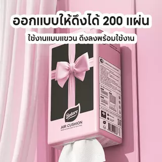 Botare[8ห่อ] 800 แผ่น Botare GB/T 20808 ทิชชู่แบบดึงและแขวน กระดาษทิชชู่ Deluxe Comfort 4 ชั้น ทำความสะอาด กระดาษชำระ