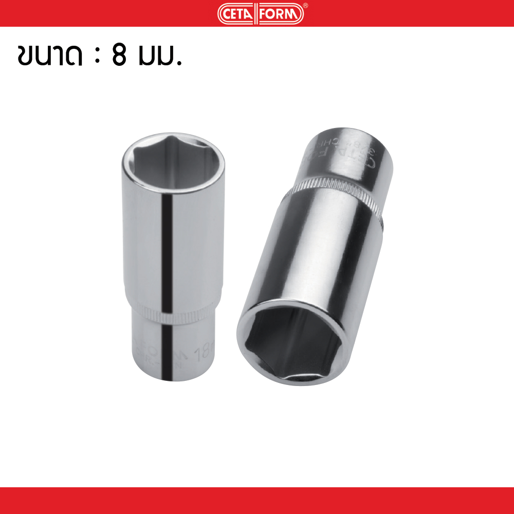 Cetadorm ลูกบ๊อกซ์ยาว 6 เหลี่ยม 3/8" 8mm C14-H08 มาตรฐานเยอรมัน
