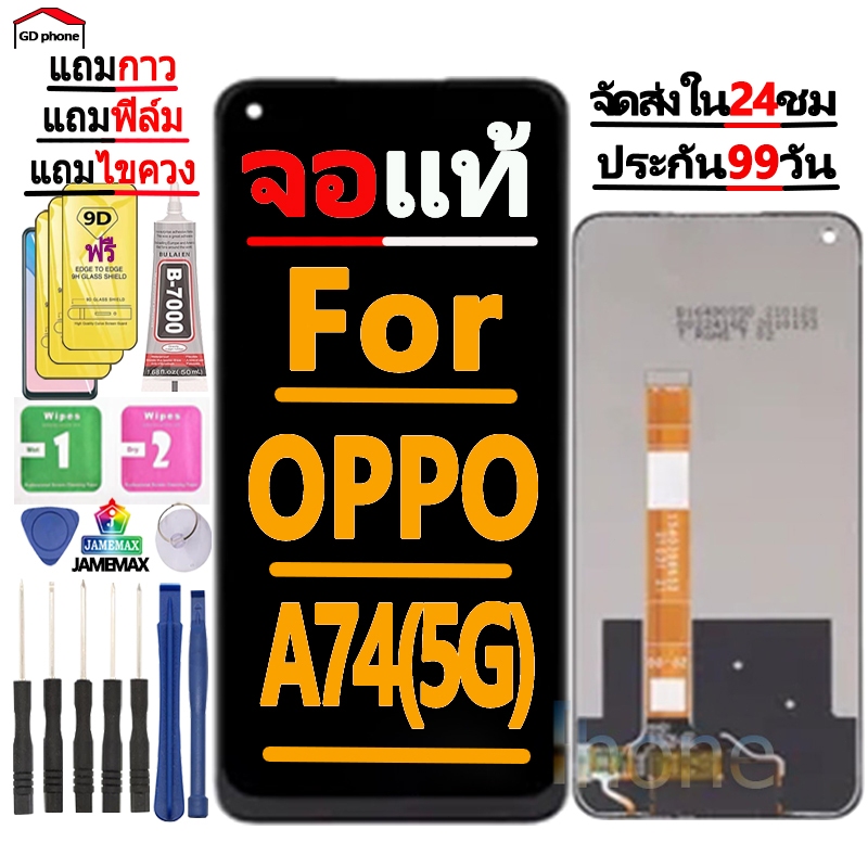 หน้าจอ FOR oppo A74 (5G) LCD Display จอ + ทัช งานแท้ อะไหล่ม