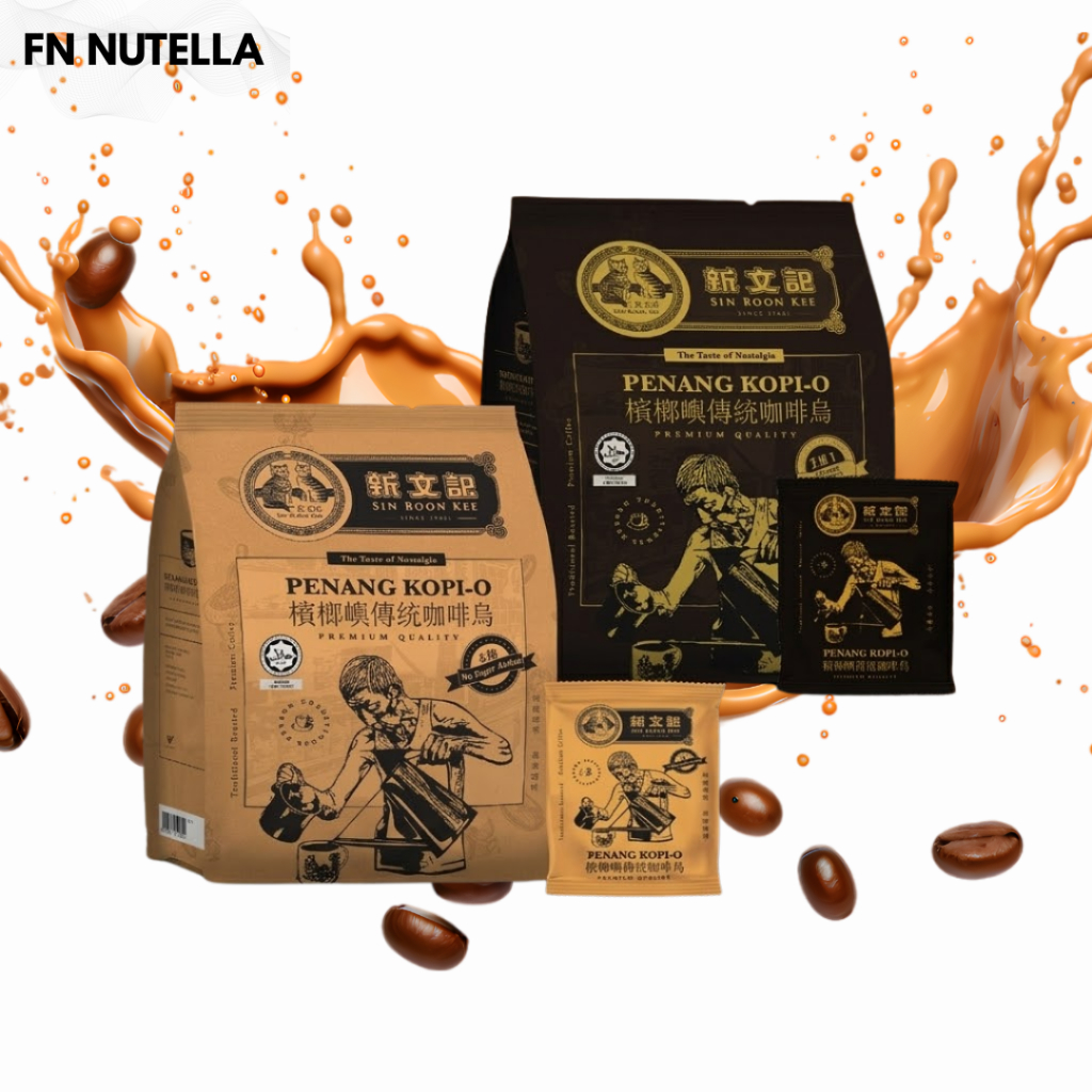 Sin Boon kee Coffee  Penang Kopi-O กาแฟโบราณ มี 20 ซองแยกในตัว มี 2 เเบบ  สินค้าจากมาเลเซีย  มีฮาลาล