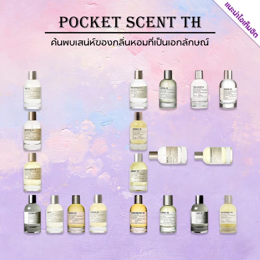 🔥น้ำหอมขายดี แท้💯19 กลิ่นน้ำหอมพรีเมียม EDP 2ml/5ml/10ml น้ำหอมผู้หญิง ผู้ชาย กลิ่นหอมติดทน Luxury Fragrance