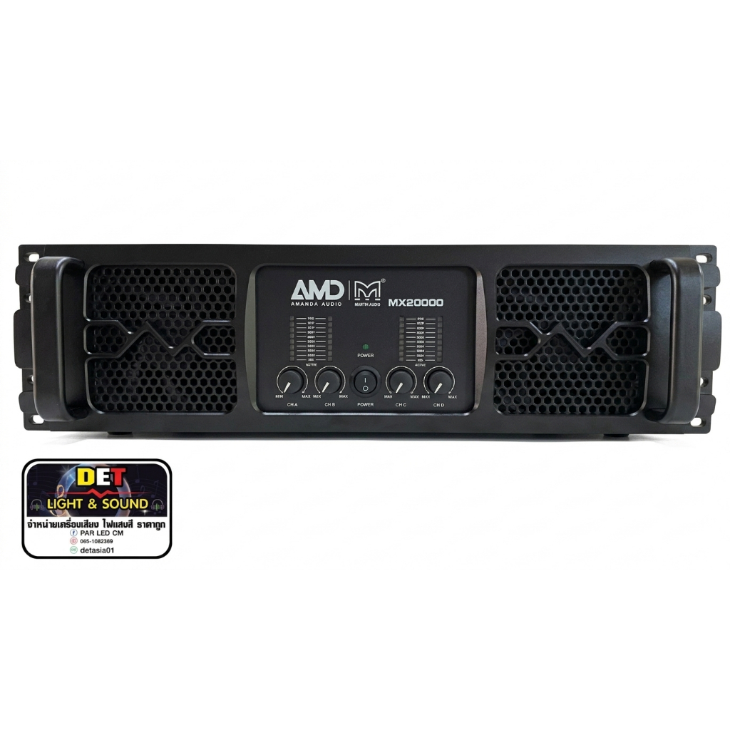 เพาเวอร์แอมป์ รุ่น MX-20000 4 CH แอมป์ มาตีน (คาปา 2 ชั้น)  ขับซับ 18 นิ้วได้ 8 ดอก