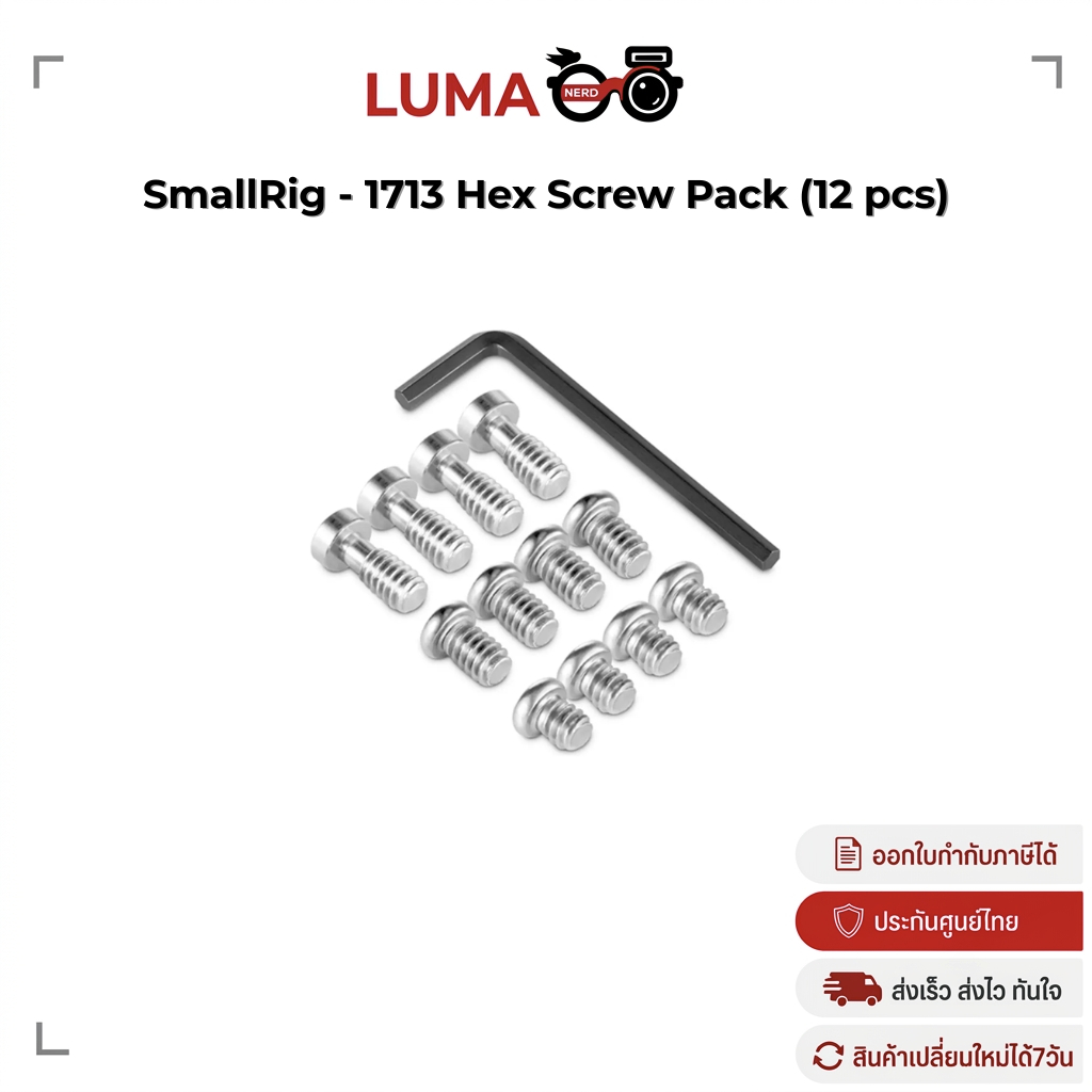 SmallRig - 1713 Hex Screw Pack (12 pcs) (สินค้าประกันศูนย์)