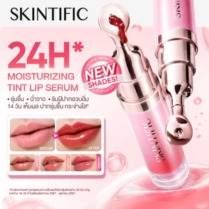 SKINTIFIC PEPTIDE NOURISHING LIP SERUM ลิปมัน ลิปออย ลิปบาล์ม ลิป ออยล์ เนื้อใส ให้ความชุ่มชื้น ลิปเซรั่มบำรุงริมฝีปาก