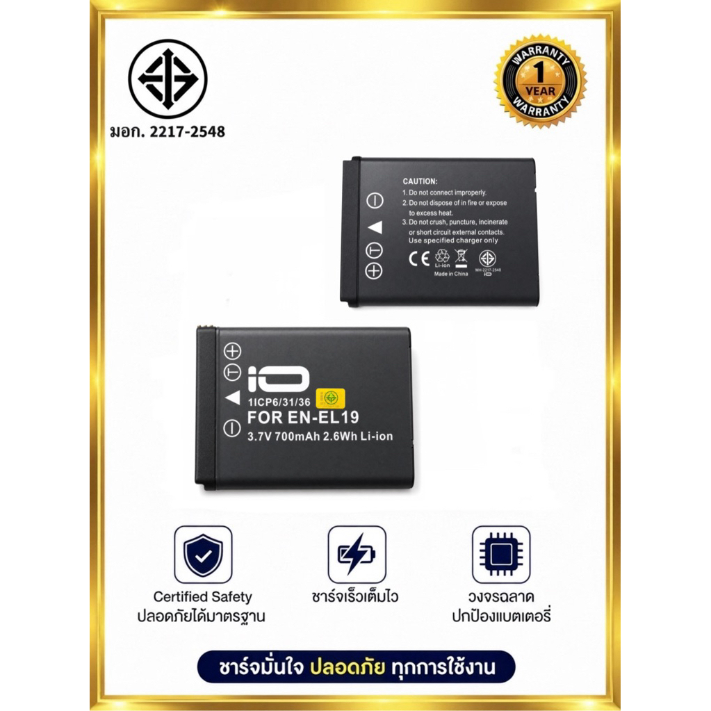 แบตเตอรี่ นิคอน EN-EL 19/Nikon Battery EN-EL19 แบตเตอรี่กล้อง Nikon EN-EL19 ENEL19 Battery แบตเตอรี่
