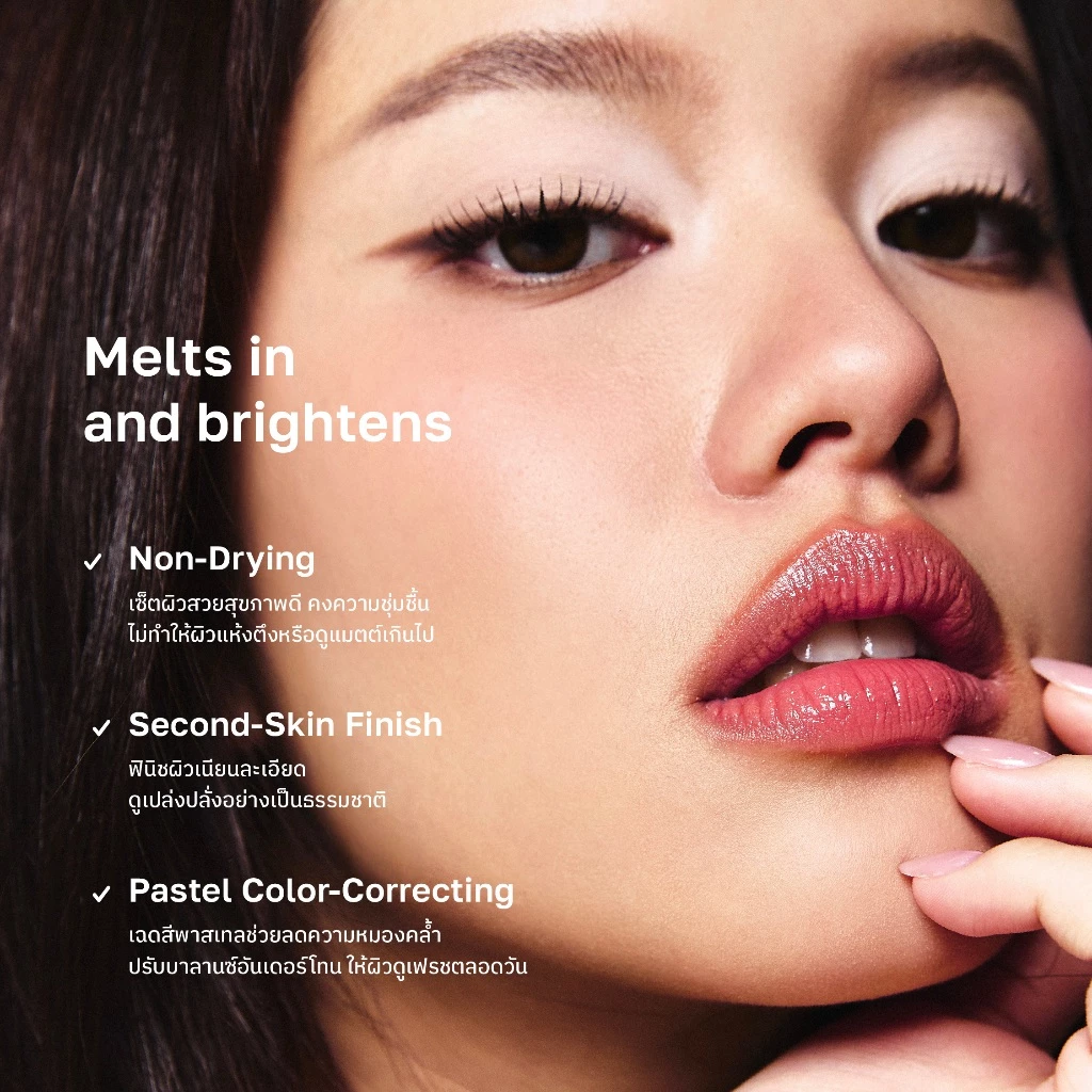 I’M Magnetic Effect Brightening Powder 10g | แป้งฝุ่นสกินแคร์ เซ็ตเมคอัพ 0% ทัลคัมและซิลิโคน thumbnail 4