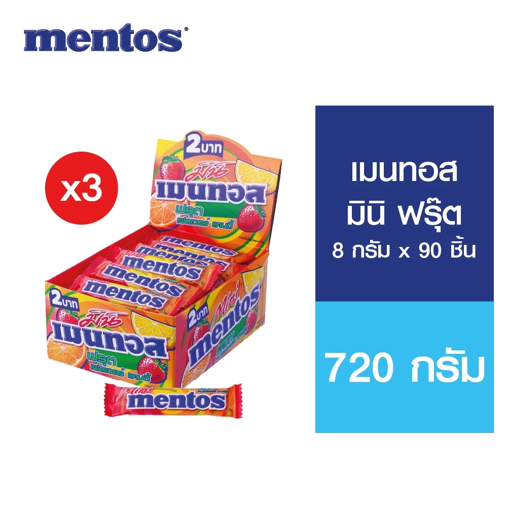 [แพ็ค 3] Mentos Mini Fruit 8g เมนทอส มินิ ฟรุต 8 กรัม