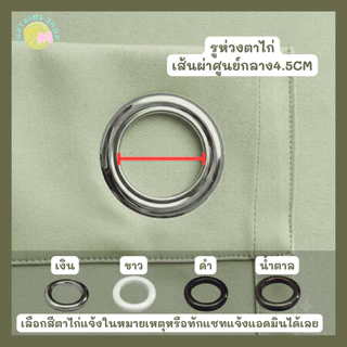 ผ้าม่านกันแสง สีเขียว กั้นห้อง กั้นแอร์ Blackout ม่านประตู,หน้าต่าง Polyester100% ผ้าเกรดพรีเมี่ยม