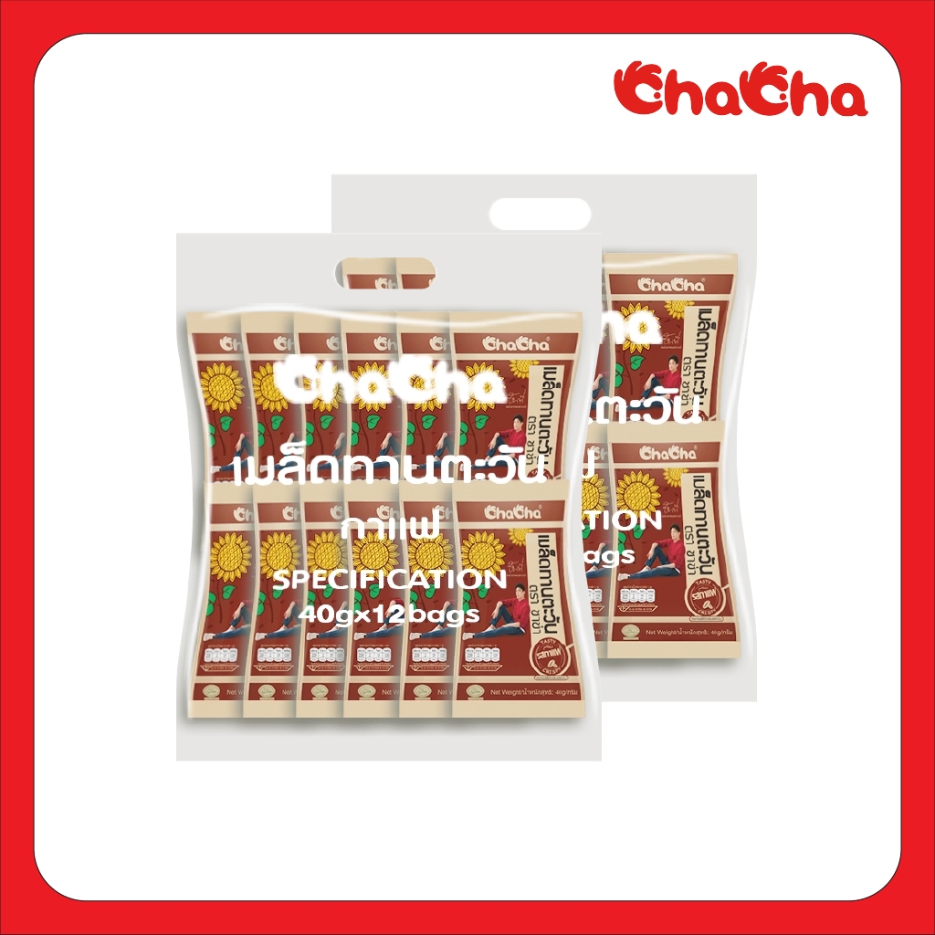 ชาช่า เมล็ดทานตะวัน ซอง 14บาท 40 กรัม ( Chacha รูปที่ 3