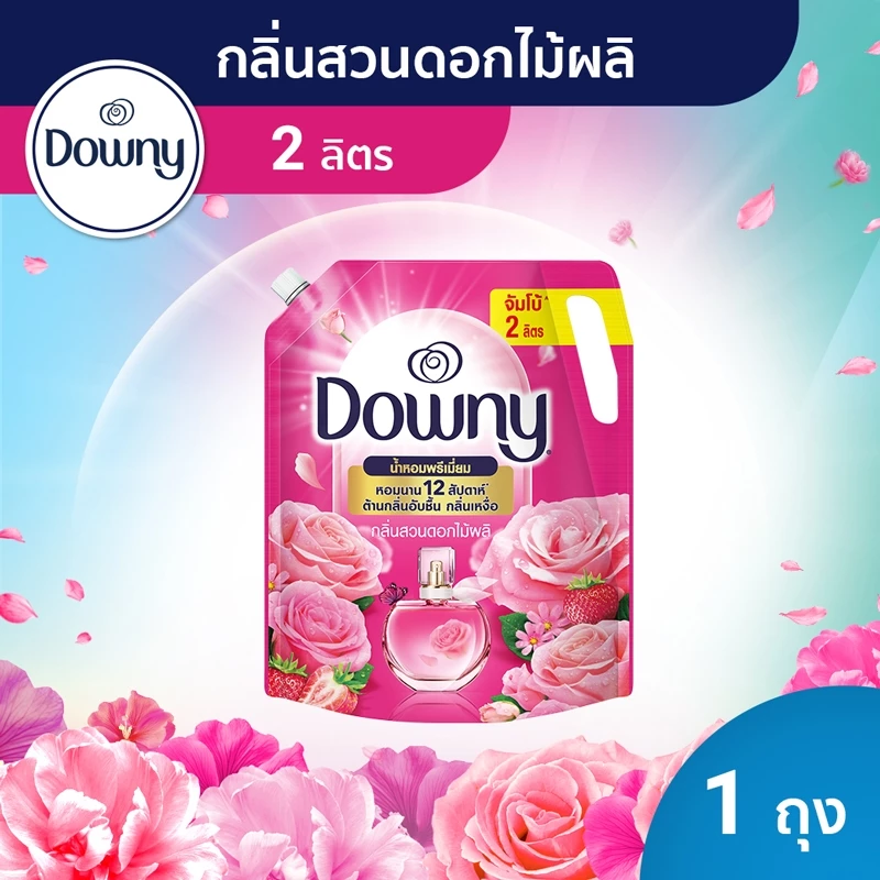 Downy ดาวน์นี่ น้ำยาปรับผ้านุ่มสูตรเข้มข้น ถุงเติม กลิ่นการ์เด้นบลูม 2 ลิตร Laundry Softener Garden Bloom 2 L