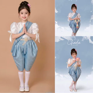 คอลเลคชั่น วันแม่โทนสีฟ้า Chada Closet