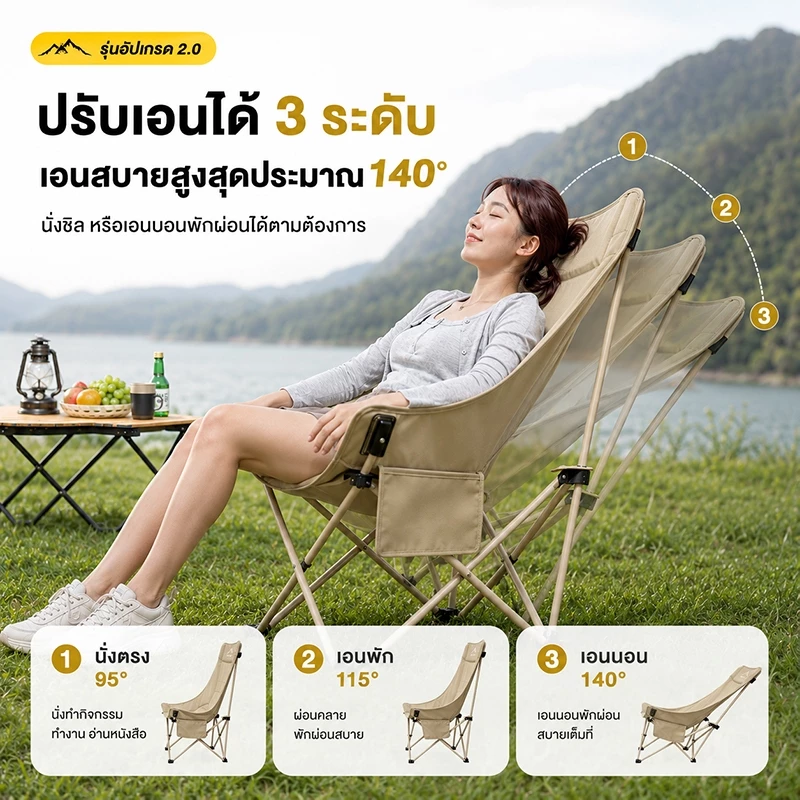 WTHB เก้าอี้พับแคมป์ปิ้ง ปรับระดับได้ พนักพิงสูง พกพาได้ thumbnail 7