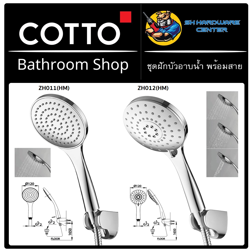 COTTO ชุดฝักบัวอาบน้ำ พร้อมสาย ผลิตจากพลาสติก ABS มี 2แบบ ZH011(HM) 1ฟังชั่น , ZH012(HM) 3ฟังชั่น