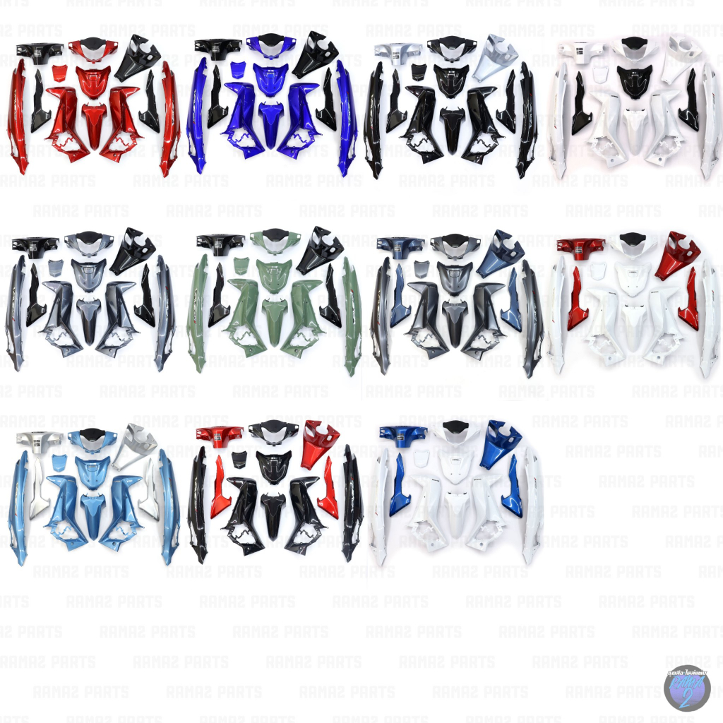Rama2Partชุดสีเวฟ125i LED ตัวใหม่ wave125iLED (ชุด13ชิ้น) ชุดสีWave 125i LED ชุดสีWave125i LED ชุดสี
