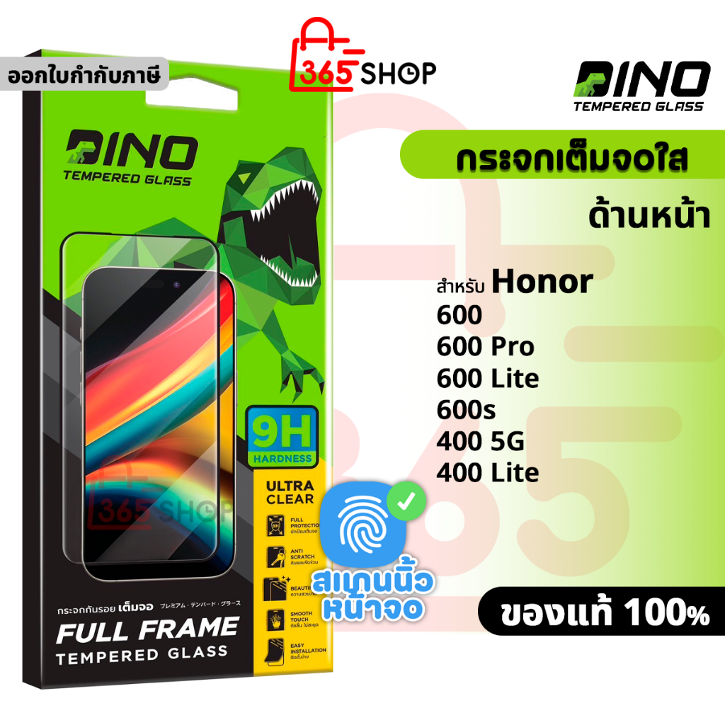 Dino ฟิล์มกระจกเต็มจอ สำหรับ Honor 600 400 Pro Lite 600s
