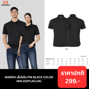 WARRIX เสื้อโปโล PIN BLACK COLOR (WA-232PLACL34)