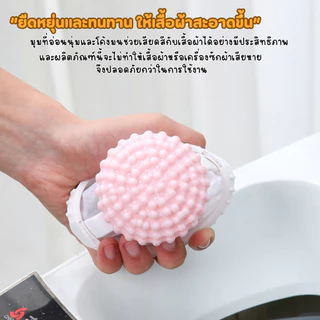 ลูกบอลหนามซักผ้า พร้อมถุงกรอง สีพาสเทล จับเส้นผม ขจัดคราบ สําหรับเครื่องซักผ้า ป้องกันไม่ให้เสื้อพันกัน