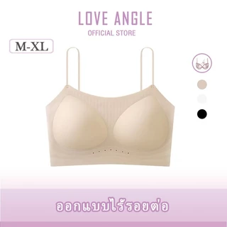 Love Angel Bra เสื้อชั้นในเว้าหลัง บราหลังโล่งลึกรูปตัวยู ไร้รอยต่อ ไร้โครงเหล็ก สายหลัง 3 แถว ปรับได้ M-XL 925