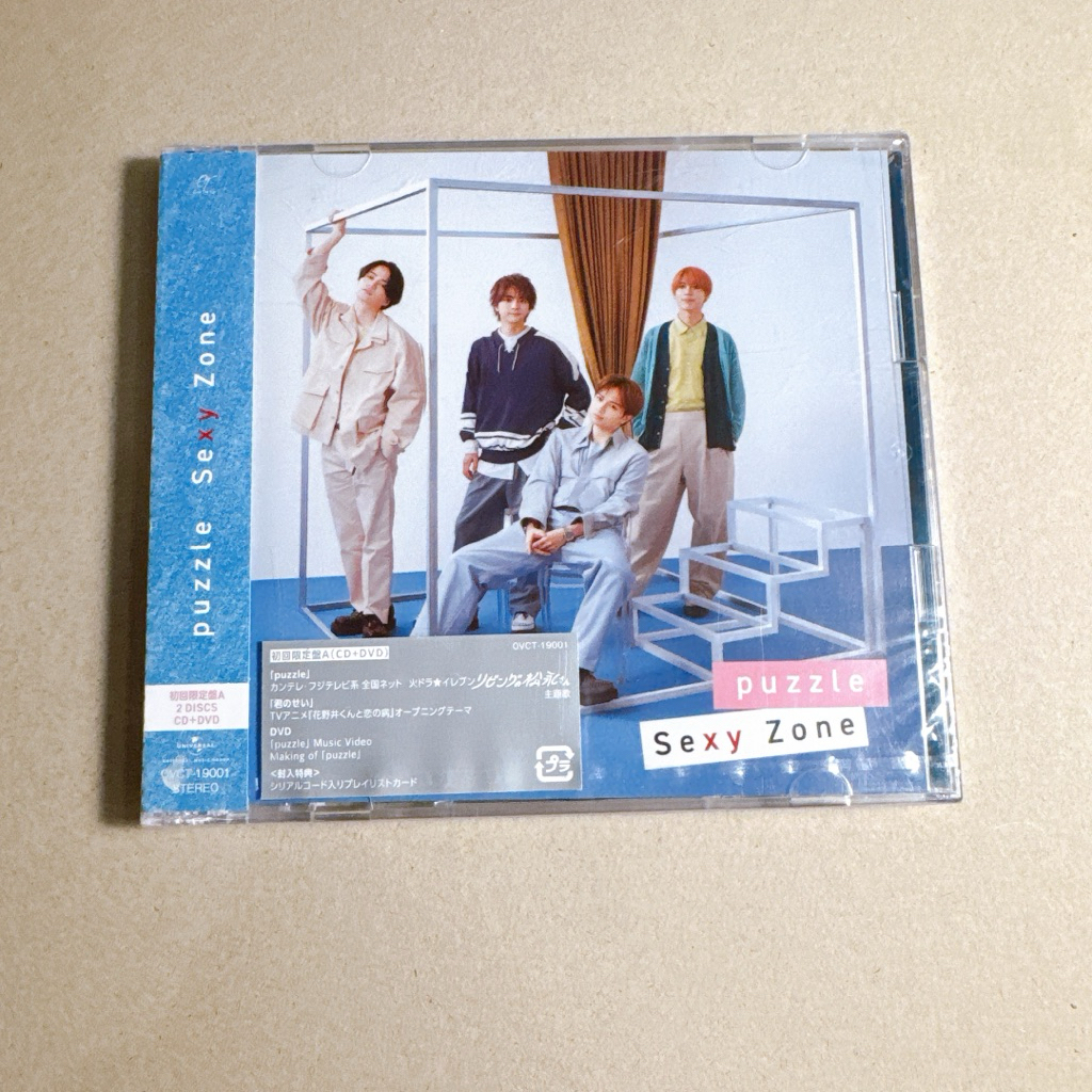 CD (2Disc) ซีดีเพลงญี่ปุ่น Sexy Zone - 🧩 Puzzel แผ่นใหม่ยังไม่แกะ