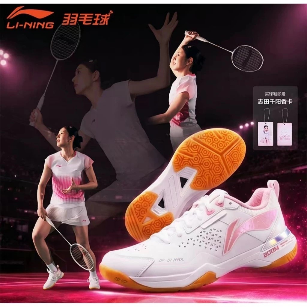 รองเท้าแบดมินตัน Li-Ning Blade DF-01 Max🌸SHIDA สินค้ารับประกันของแท้ 100%