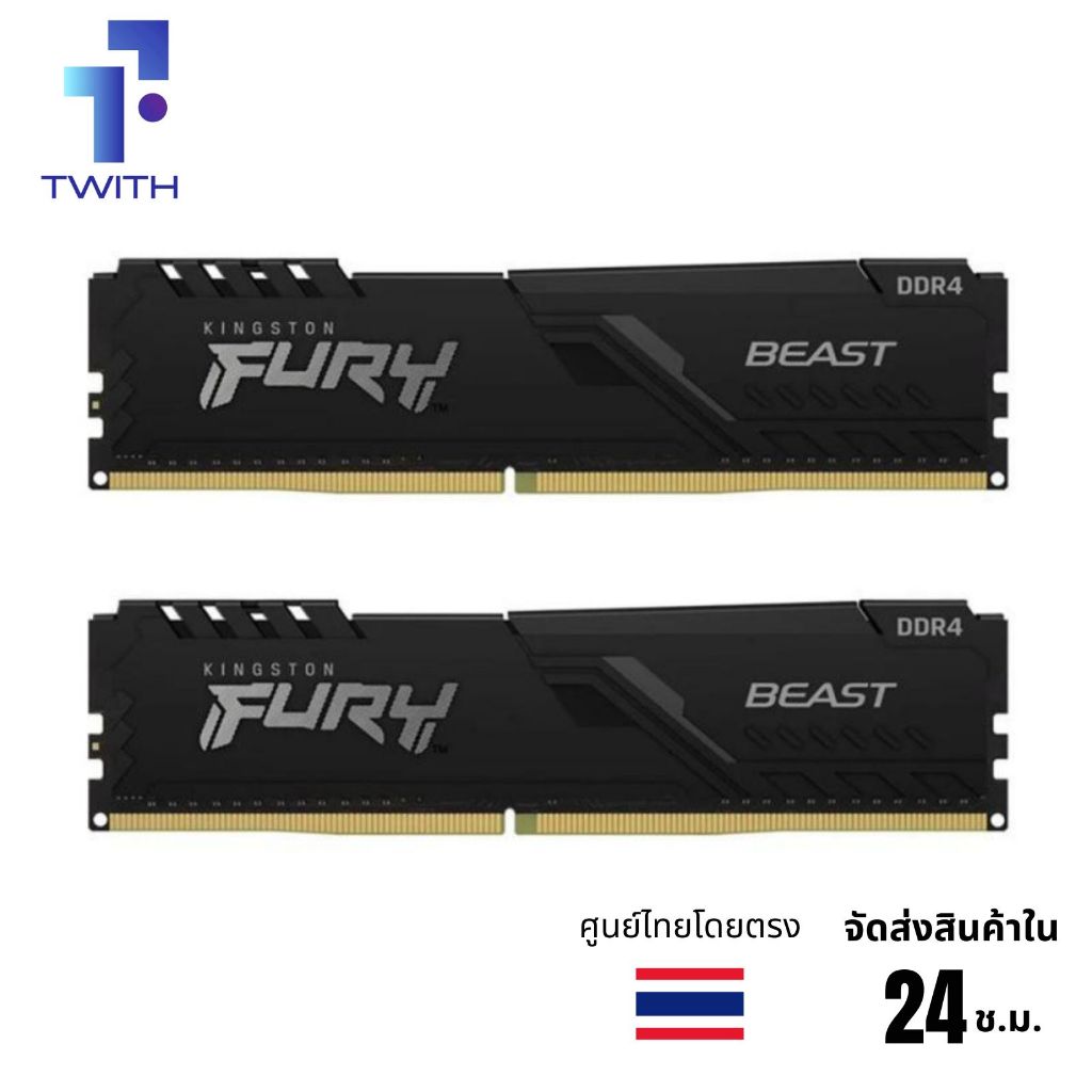 TwithIT แรม RAM (หน่วยความจำ) DDR4 BUS3200 8GB/16GB/32GB PC4 25600 คละแบรนด์