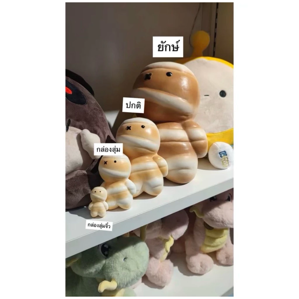 พร้อมส่ง!!👻สกุชชี่มัมมี่ยักษ์ กลาง เล็ก LULDUO พร้อมส่งจากไทย สกุชชี่น่ารัก น่าสะสม squishyมัมมี่
