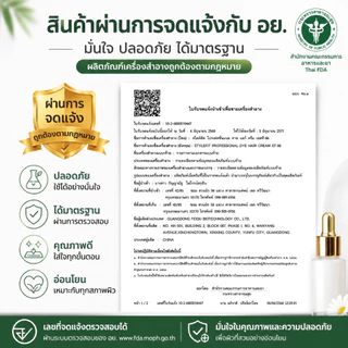 ฟอกสีผมได้ง่ายๆที่บ้าน ฟอกสีผม ไม่ทำลายเส้นผมหรือระคายเคือง ใช้งานง่ายและสะดวก ไฮโดรเจนเปอร์ออกไซด์ สีย้อมผม