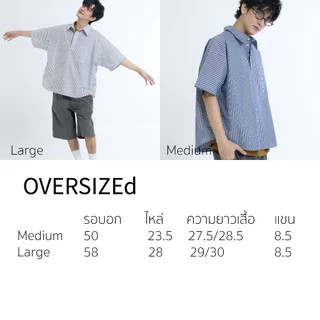 Original Kevii Oversize shirt - กิวี่ Kevii Collection เสื้อโอเวอร์ไซซ์ ตัวใหญ่มาก