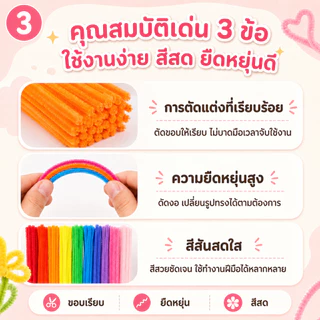 (100pcs) สินค้าพร้อมส่ง ลวดกำมะหยี่ DIYลวดขน ลวดสี ลวดประดิษฐ์ ลวดดอกไม้ แยกสี สร้างสรรค์งานประดิษฐ์ต่างๆสำหรับงานฝีมือ