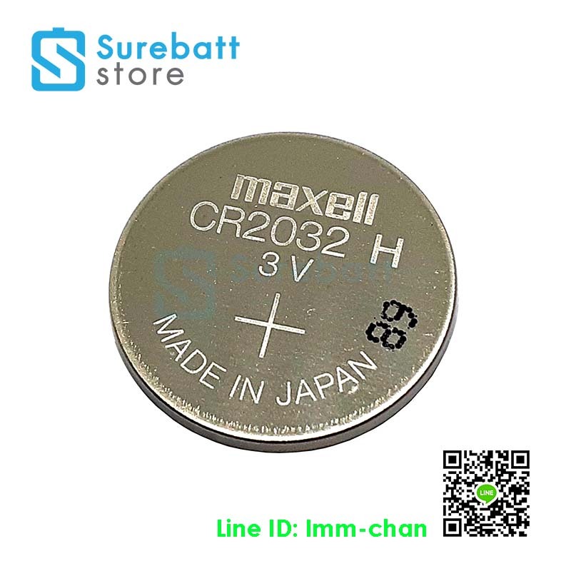 ถ่านกระดุม Maxell CR2032H / 3V (Industrial pack) จำนวน 1 ก้อน