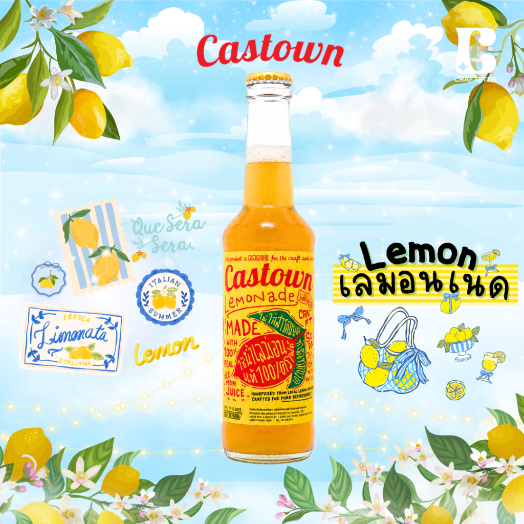 Castown Craft Soda น้ำอัดลม คราฟต์ โซดา คาสทาวน์ รส เลมอนเนด 265 มล. 1 ขวด