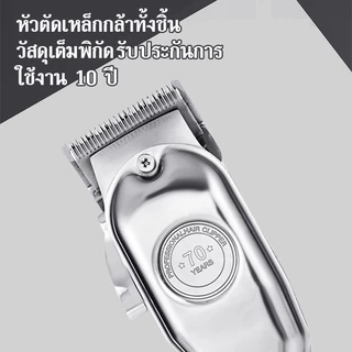 เครื่องโกนหนวดไฟฟ้า เครื่องโกนหนวดไร้สาย เครื่องโกนหนวด multifunctional ออกแบบพกพาสะดวก ใช้งานง่าย