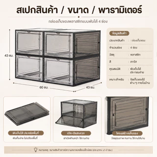 【ซื้อ 7 แถม 5】 กล่องรองเท้า พลาสติกแข็งอย่างดี แข็งแรง กล่องใส่รองเท้า กล่องเก็บรองเท้า สีดำ/สีขาว