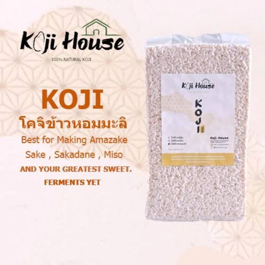 โคจิข้าวหอมมะลิ jasmine rice koji by Kojihouse ข้าวโคจิแห้ง ยีสต์ทำขนมปัง คลีนฟู้ด