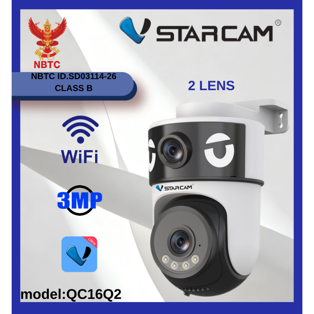 VStarcam QC16Q2 Smara Camera 3MP X2กล้องวงจรปิด wifi ฟรีคลาวด์ App งดโฆษณา กลางคืนภาพสี ประกันศูนย์ 