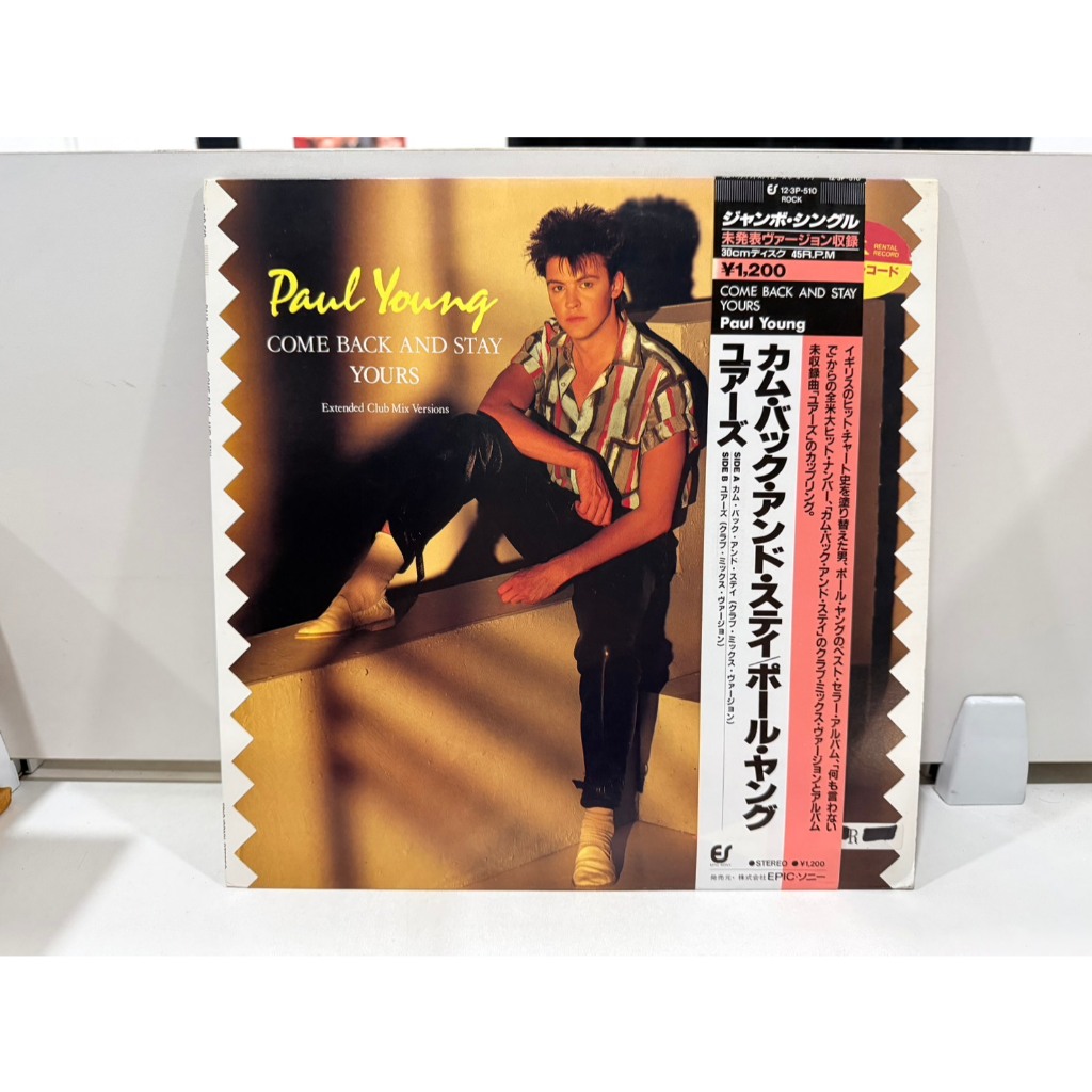 1LP Vinyl Records แผ่นเสียงไวนิล  Paul Young – Come Back And Stay / Yours (Extended Club Mix ...  (H