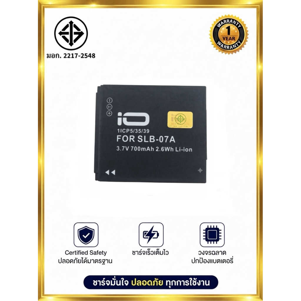 แบตเตอรี่กล้องซัมซุง SLB70A ,BP70/Samsung Battery SLB-70A , BP70 BP-70A BP70A SLB-70A คุณภาพเทียบเท่