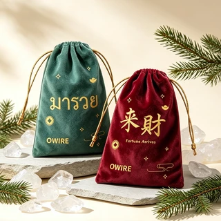 OWIRE กระเป๋าผ้ากันน้ำแบบพกพา ใส่โทรศัพท์สำหรับอุปกรณ์เสริม โทรศัพท์มือถือ กระเป๋าหูรูด สำหรับจัดเก็บ คำอวยพรดีๆ