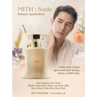 นํ้าหอม MITH : Nude 💙 60 ml ( 2 fl.oz) และ 100 ml รับประกันแท้ 💯%จาก Shop