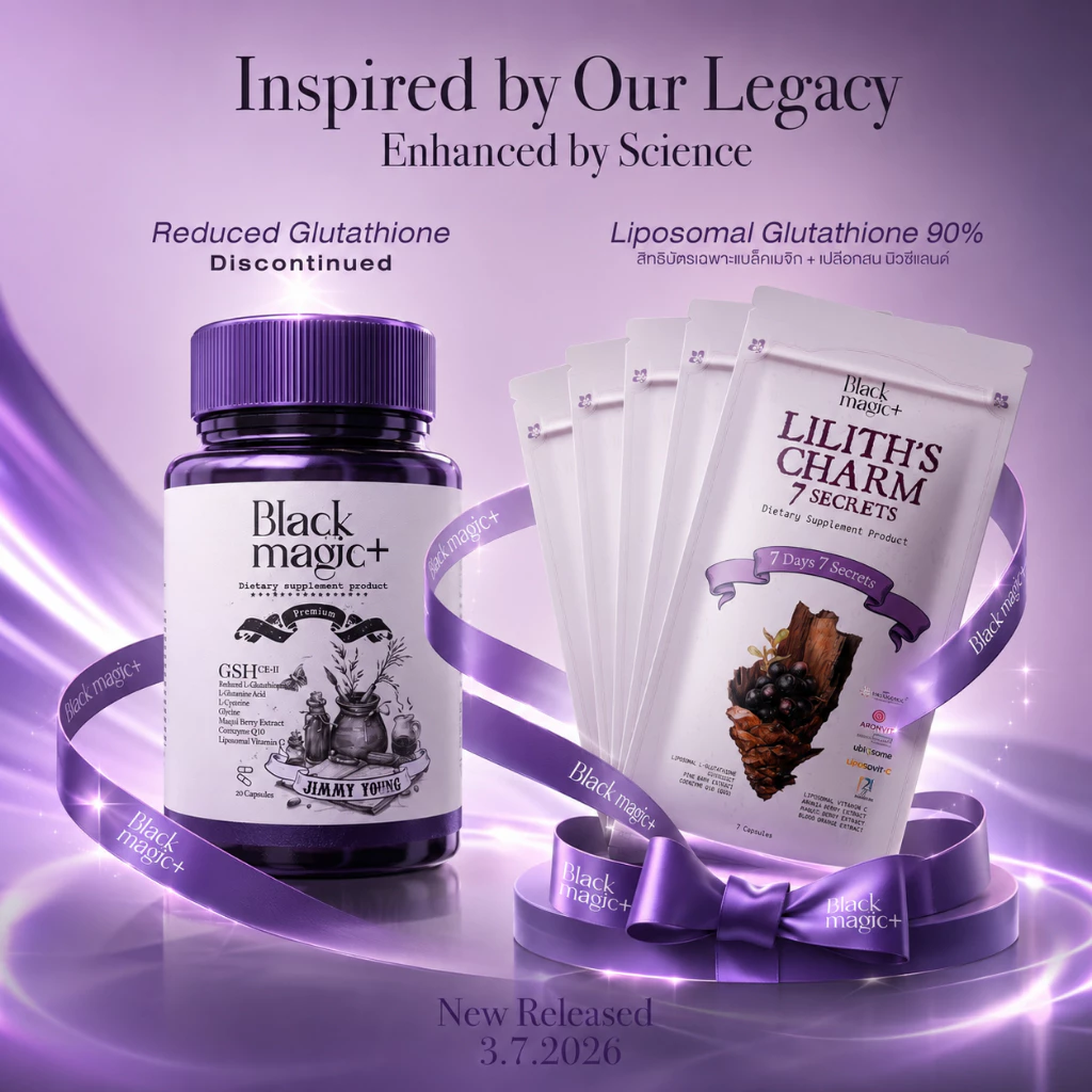 กลูต้าเม็ดดำ [เหมากล่อง] Black Magic 7 Secrets Liposomal Glutathione เปลือกสนประเทศนิวซีแลนด์ Enzogenol thumbnail 4