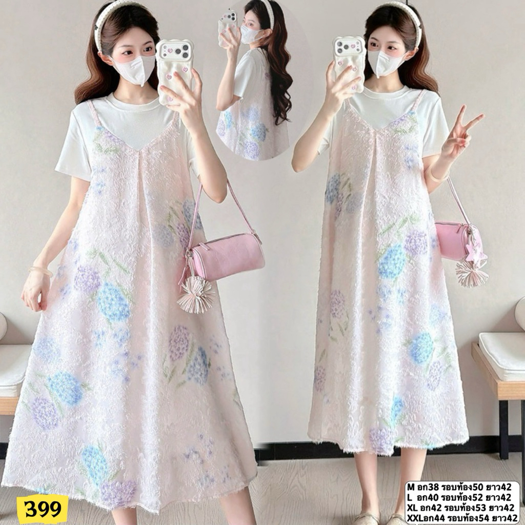 ชุดคลุมท้องแฟชั่น สีชมพูลายน่ารัก เอี๊ยมหลอก มีซับใน พร้อมส่ง