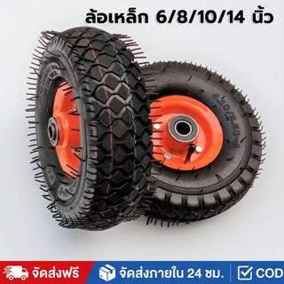 ล้อลม ล้อรถเข็น ขนาด 8,10,12 ,14,16 นิ้ว รถเข็นปูน ล้อแม็ก ล้อยาง ทนต่อการสึกหรอ กันกระแทก หนาขึ้น สปอตสินค้าคงคลัง ขายต
