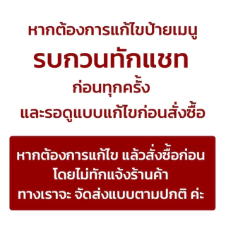 ป้ายเมนูเครื่องดื่มนมสดปั่น ขนาด A4/A3 เคลือบใสกันน้ำ!/พลาสวูด
