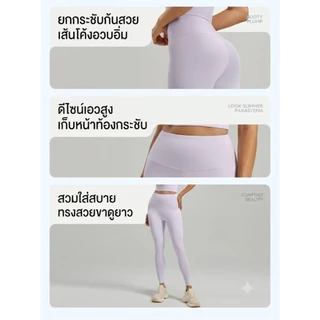 ✨มี 17 สี✨ กางเกงเลกกิ้ง กางเกงโยคะขายาว กางเกงออกกำลังกายผู้หญิง รุ่น YOGA-005 (MT20) (มีตะเข็บด้านหน้า)