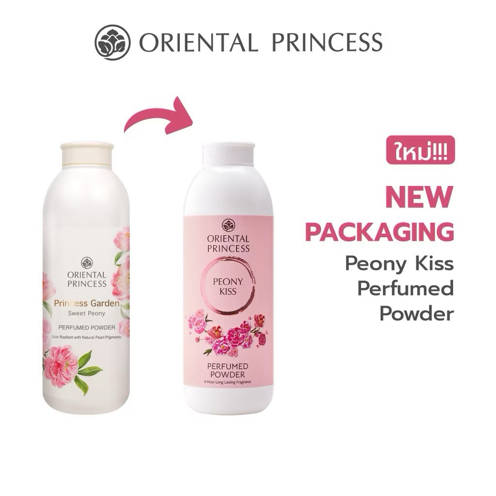 🌸แป้งฝุ่นกลิ่นหอมดอกไม้🌸แป้งหอมวิ้งๆ+แป้งหอมสีขาว Oriental Princess Princess Garden Perfumed Powder🌸